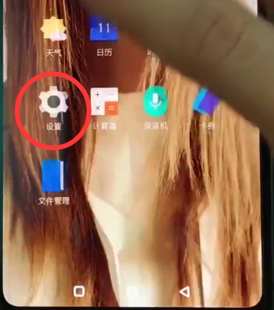 一加6中清除缓存的操作步骤截图