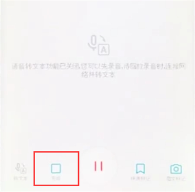 荣耀10快速录音的简单步骤截图