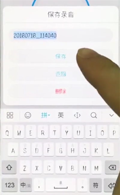 荣耀10快速录音的简单步骤截图