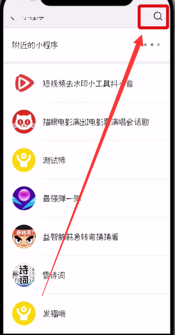 微信中制作表白二维码的简单步骤截图