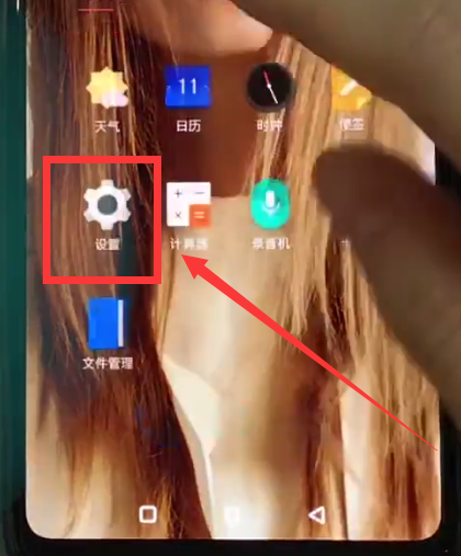 一加6中打开数据流量开关的简单步骤截图