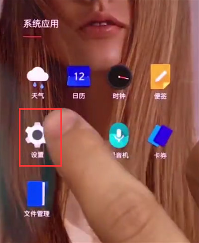 一加手机中设置锁屏的简单步骤截图
