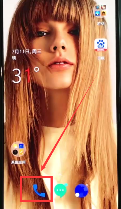 一加6中删除联系人的操作步骤截图