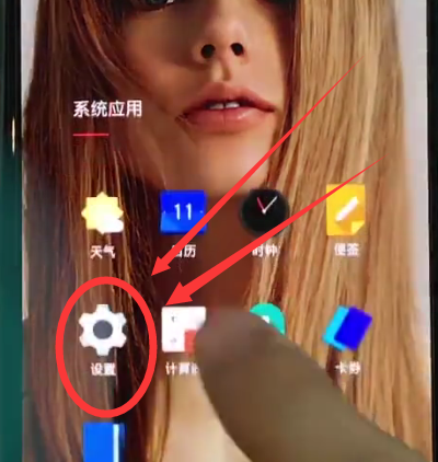 一加6中打开呼吸灯的简单步骤截图