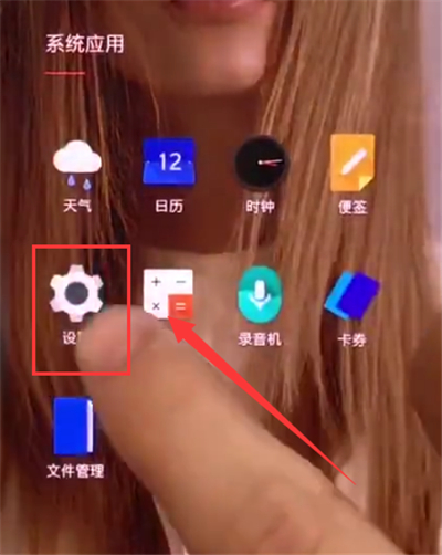 一加手机中查看手机真假的简单方法截图