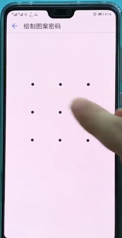 华为p20中设置人脸解锁的简单步骤截图