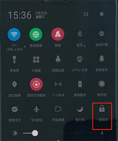 oppo手机中一键锁屏的基本操作截图