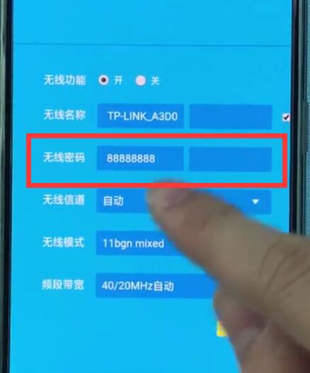 192.168.1.1中修改密码的简单步骤截图