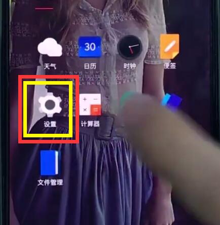 一加6中打开相机权限的简单步骤截图