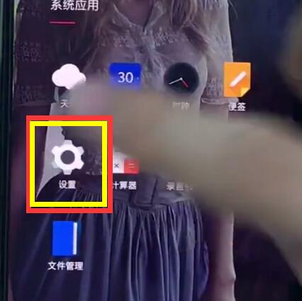 一加6中取消振动?的详细步骤截图