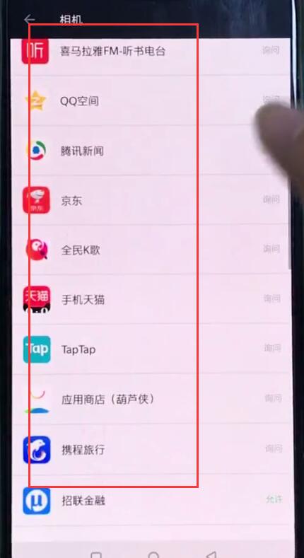 一加6中打开相机权限的简单步骤截图