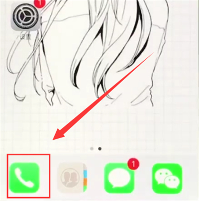 苹果6plus中拉黑联系人的简单步骤截图