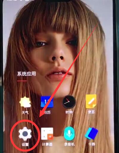 一加6中设置黑屏手势的操作步骤截图