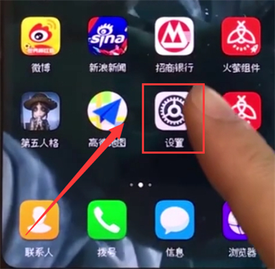 荣耀10中更换字体样式的简单步骤截图