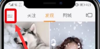 快手中快速删除作品的简单步骤截图