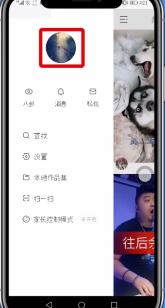 快手中快速删除作品的简单步骤截图