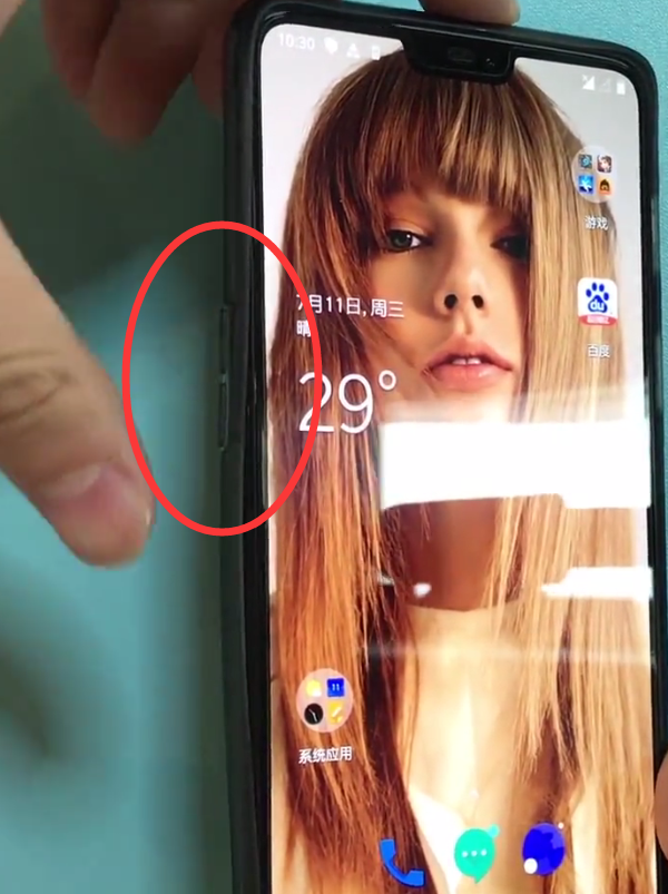 一加6中调整声音大小的操作步骤截图