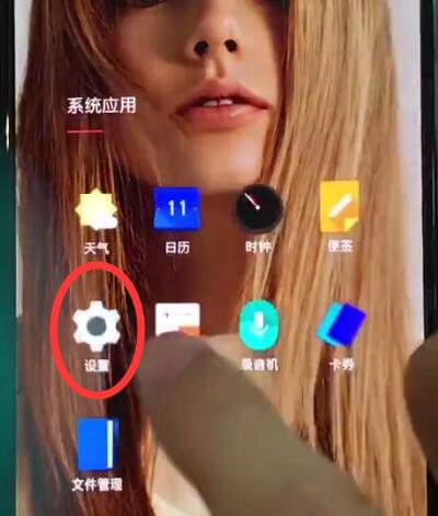 一加6中打开口袋模式的简单步骤截图