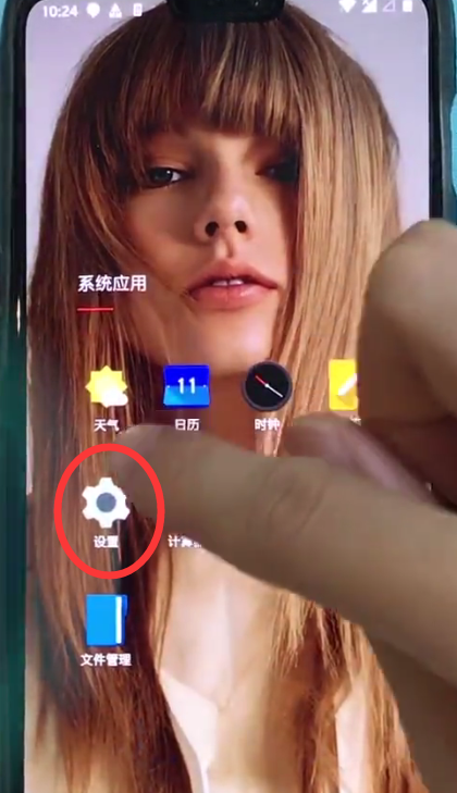 一加6打开氢视窗的简单步骤截图