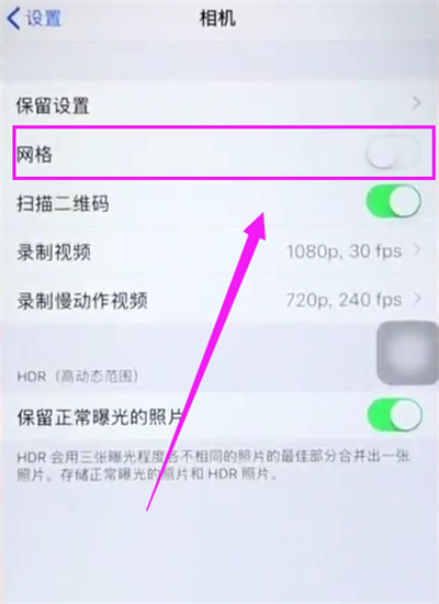 苹果6plus中打开相机网格的操作步骤截图