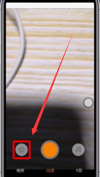 快手中进行控雨的操作步骤截图