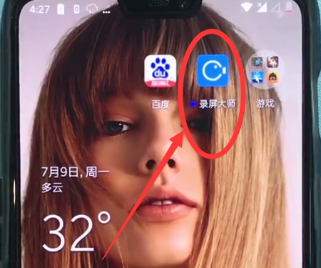 一加6快速录屏的步骤方法截图