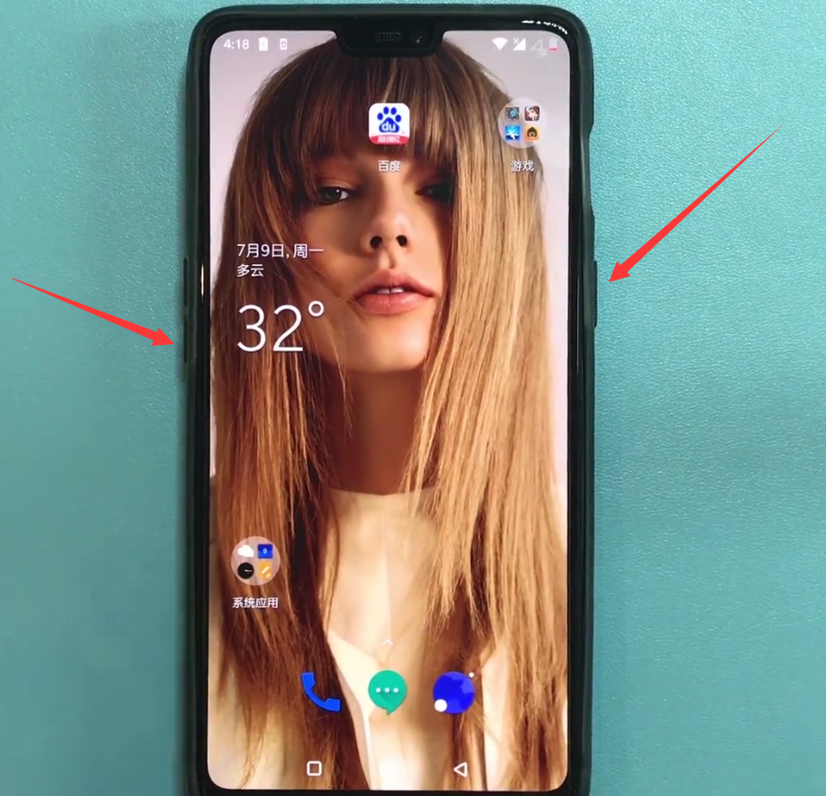 一加6中快速截屏的简单步骤截图