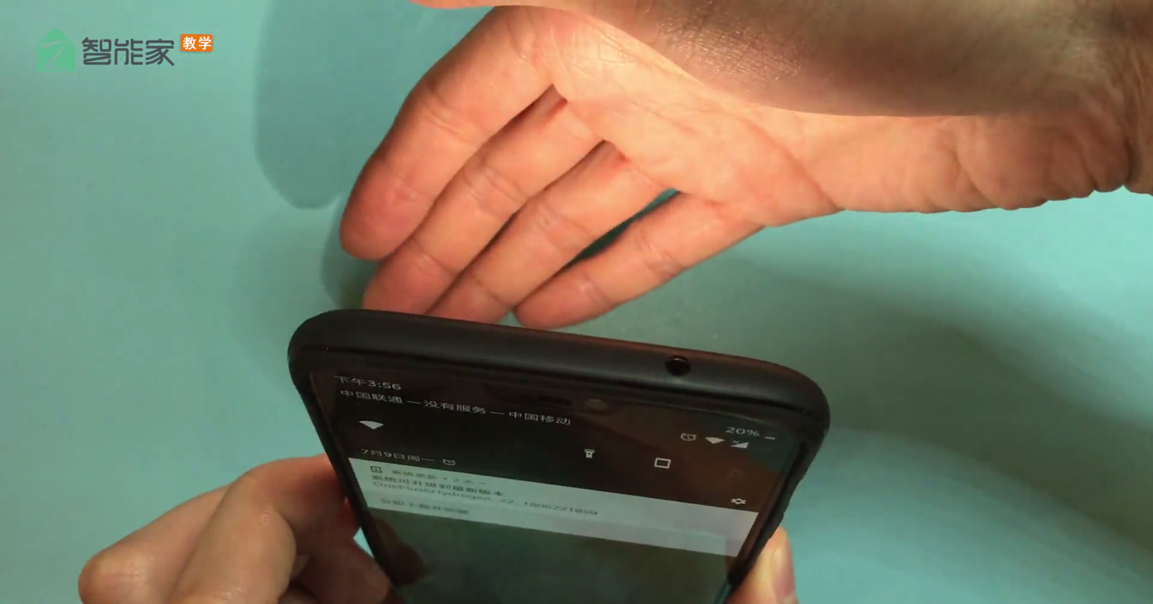 一加6中打开手电筒的操作教程截图