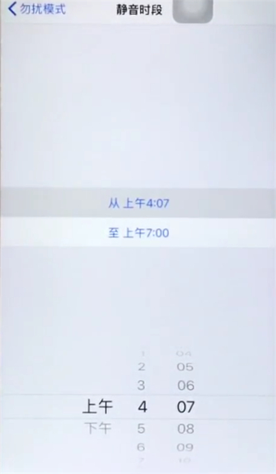 苹果6plus中开启勿扰模式的基本操作截图