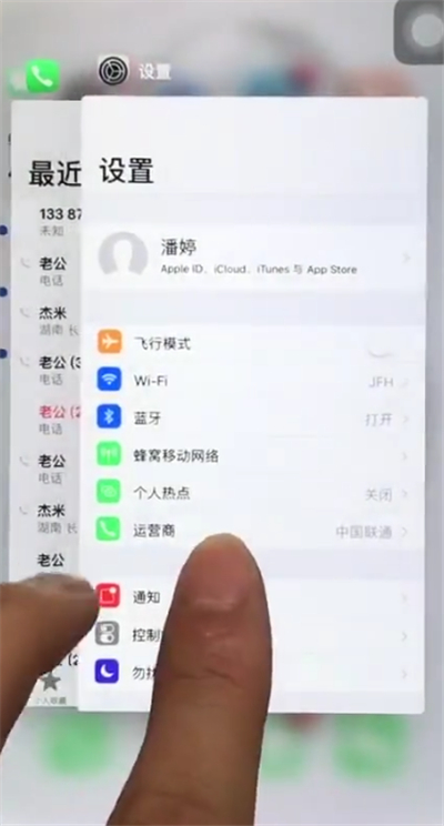 苹果6plus关闭多个后台程序的简单步骤截图