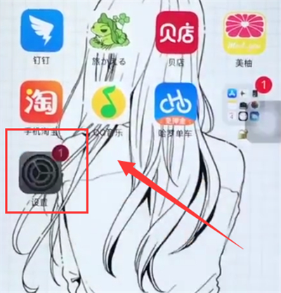 苹果6plus中更新系统的简单步骤截图