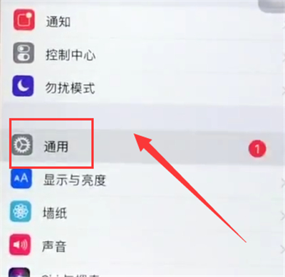 苹果6plus中更新系统的简单步骤截图