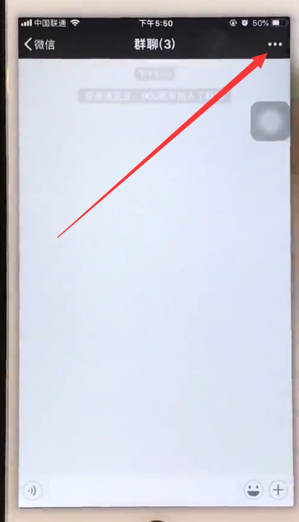 iphone6中微信@所有人的简单步骤截图