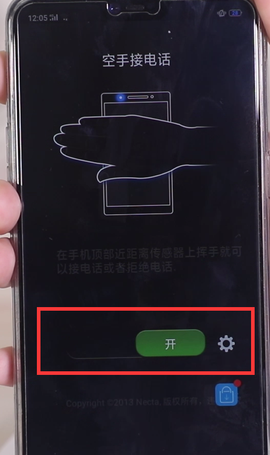 安卓手机隔空接电话的简单步骤截图