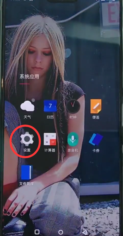 一加6打开nfc的简单方法截图