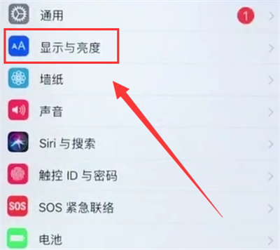 苹果6plus设置屏幕常亮的简单步骤截图