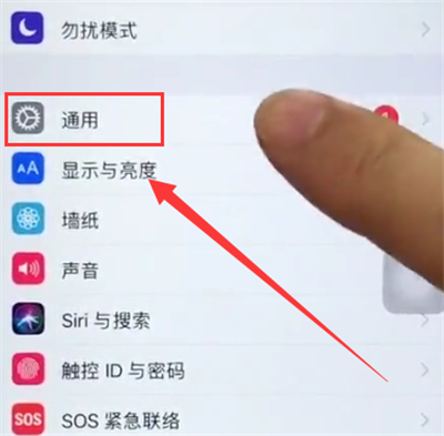 苹果6plus中设置来电闪光灯的简单步骤截图