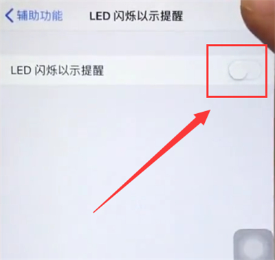 苹果6plus中设置来电闪光灯的简单步骤截图