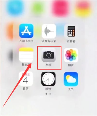 苹果6plus拍摄全景照片的简单方法截图