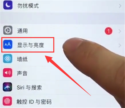 苹果6plus中打开护眼模式的简单方法截图