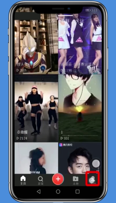 火萤动态壁纸中设置声音的简单步骤截图