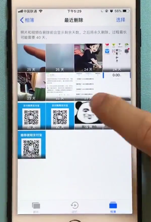 iphone6中找回最近删除的照片的操作步骤截图