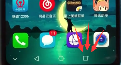 荣耀play关闭后台程序的简单方法截图