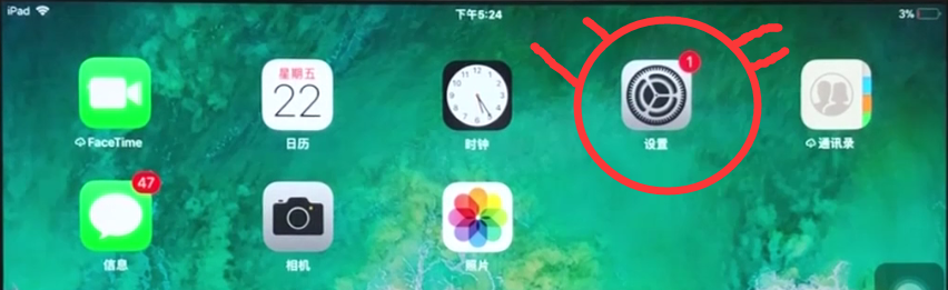 ipad中恢复出厂设置的操作步骤截图