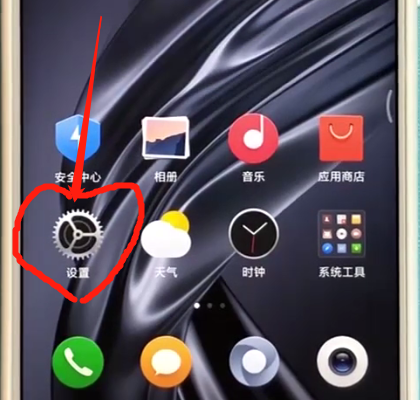 小米max2s中双击唤醒屏幕的方法攻略截图