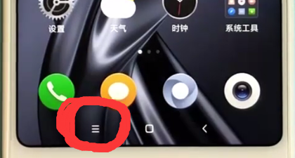 小米max2s关闭所有后台应用方详细方法截图