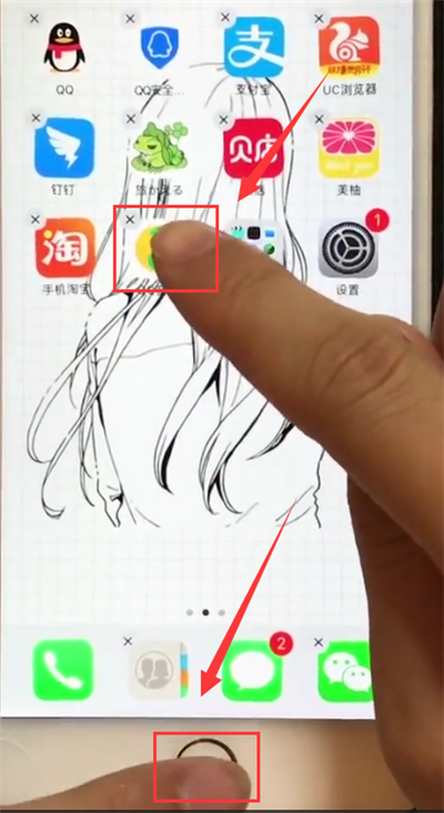 苹果6plus中显示被隐藏APP的简单步骤截图