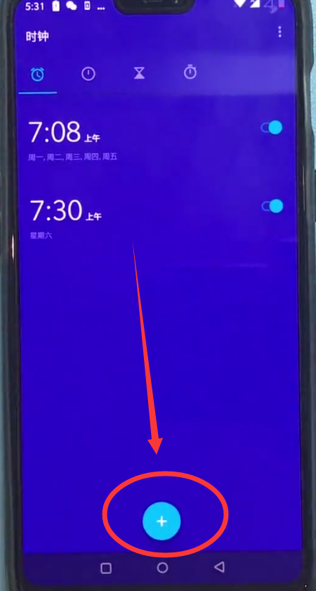 一加6中设定闹钟的操作步骤截图