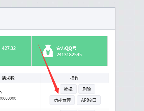 简单几步小编分享微信怎么做扫一扫抽奖二维码截图