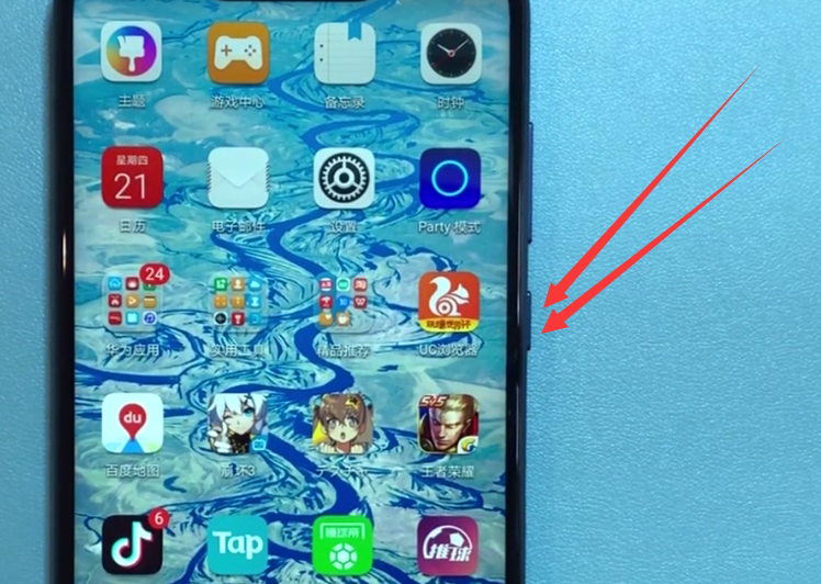 荣耀play快速重启的简单方法截图